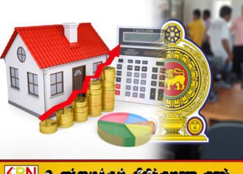 கடமைகளை முறையாகச் செய்யாத அரச அதிகாரிகள்; முன்வைக்கப்பட்டுள்ள குற்றச்சாட்டு