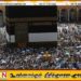 ஹஜ் யாத்திரை பயணத்திற்கு குழந்தைகளுக்கு அனுமதியில்லை; அறிவித்தது சவூதி