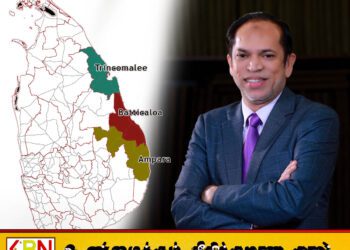 வரவு செலவுத்திட்டத்தில் புறக்கணிக்கப்பட்டுள்ள கிழக்கு மாகாணம்; ஹிஸ்புல்லா கவலை