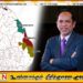 வரவு செலவுத்திட்டத்தில் புறக்கணிக்கப்பட்டுள்ள கிழக்கு மாகாணம்; ஹிஸ்புல்லா கவலை