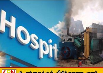 ஜெனரேட்டர் புகையை சுவாசித்த நால்வர் வைத்தியசாலையில் அனுமதி