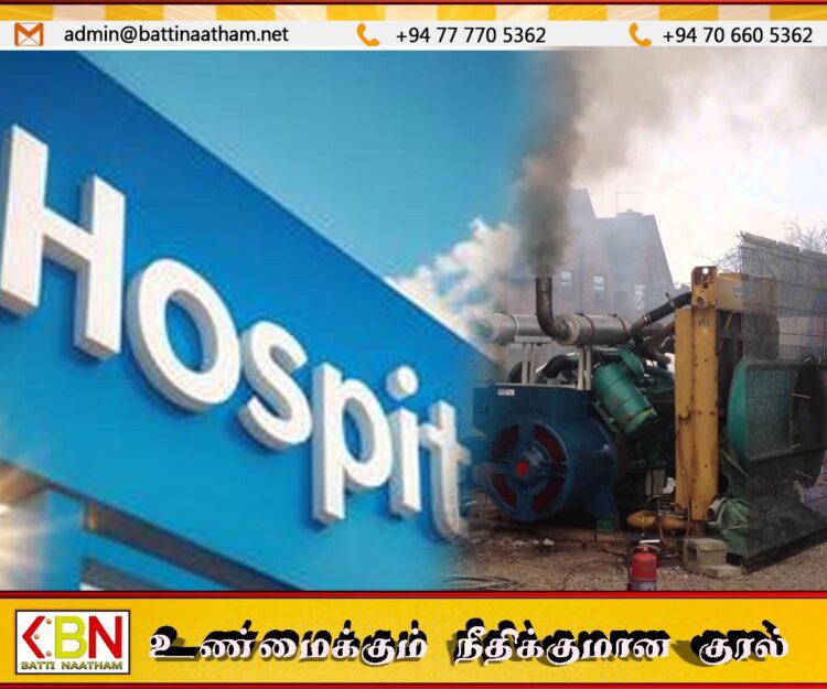 ஜெனரேட்டர் புகையை சுவாசித்த நால்வர் வைத்தியசாலையில் அனுமதி