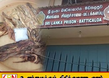 மட்டு சிறையில் உள்ள கணவருக்கு ஐஸ் போதைப்பொருள் கொண்டு சென்ற மனைவி கைது
