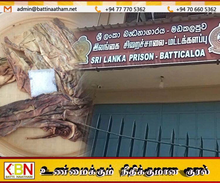 மட்டு சிறையில் உள்ள கணவருக்கு ஐஸ் போதைப்பொருள் கொண்டு சென்ற மனைவி கைது