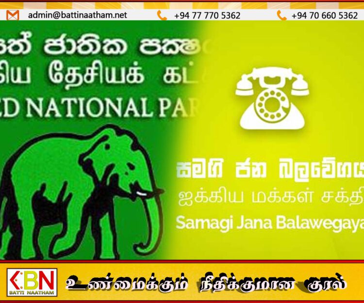 ரணில்- சஜித்தின் கட்சிகள் இணைவு குறித்த கலந்துரையாடல்; விலகினார் திஸ்ஸ அத்தநாயக்க