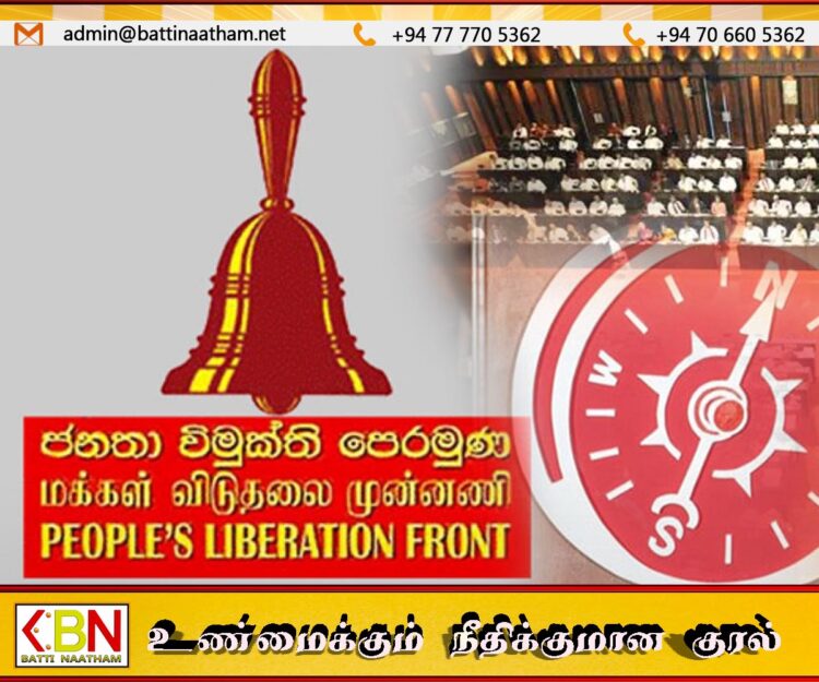 ஜே.வி.பி.யின் வங்கிக் கணக்கிற்கு செல்லும் 159 எம்.பிக்களின் சம்பளம்