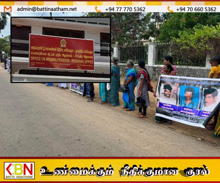 காணாமல்ப் போனோர் அலுவலகம் தொடர்பில் இலங்கை செஞ்சிலுவைச் சங்கத்தின் உறுதி