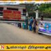 காணாமல்ப் போனோர் அலுவலகம் தொடர்பில் இலங்கை செஞ்சிலுவைச் சங்கத்தின் உறுதி