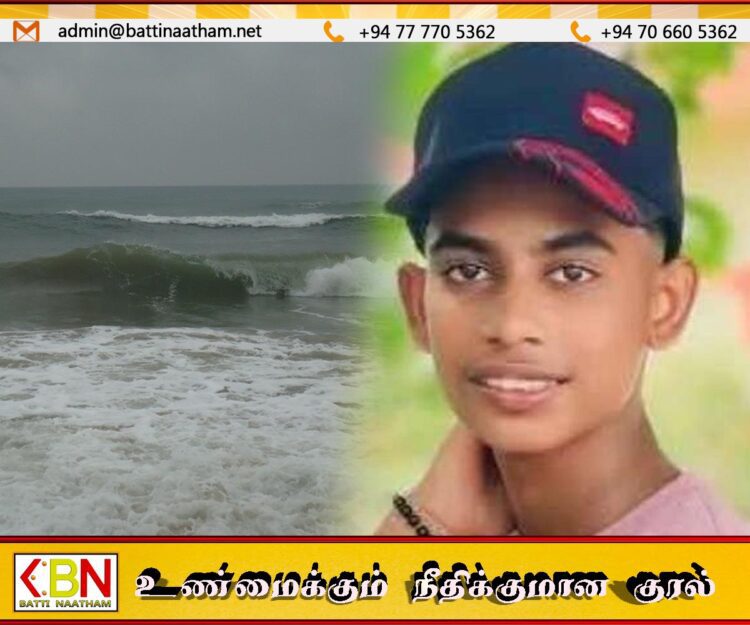 காத்தான்குடி கடலில் நீராடிக் கொண்டிருந்த மாணவன் மாயம்