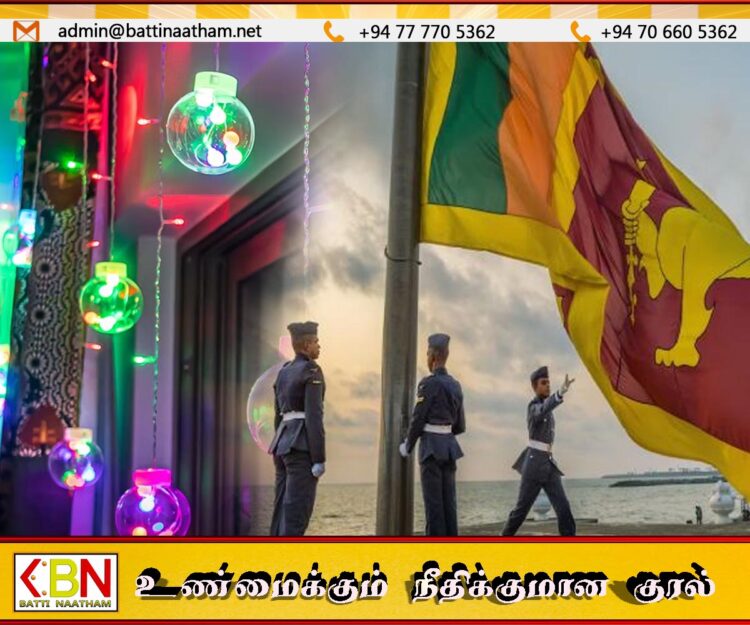சுதந்திர தினத்தை முன்னிட்டு அரச நிறுவனங்களுக்கு விசேட அறிவிப்பு