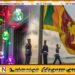 சுதந்திர தினத்தை முன்னிட்டு அரச நிறுவனங்களுக்கு விசேட அறிவிப்பு