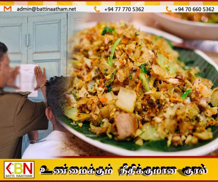 யாழில் கொத்து ரொட்டி கடைக்காரருக்கு 40 ஆயிரம் தண்டம்