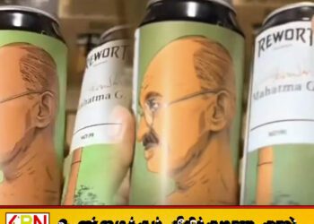 ரஷ்ய பியர் கான்களில் மகாத்மா காந்தியின் படம்