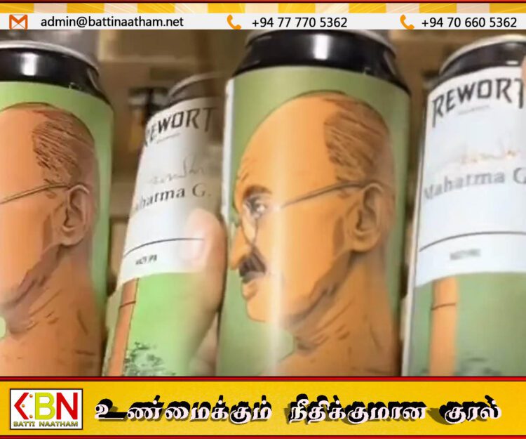 ரஷ்ய பியர் கான்களில் மகாத்மா காந்தியின் படம்