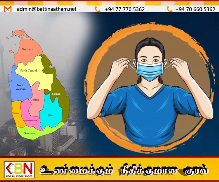 முகக்கவசங்களை அணியுமாறு அவசர எச்சரிக்கை