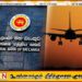 தொழிலாளர்கள் நாட்டை விட்டு வெளியேறுவதனால் பொருளாதாரத்தில் பின்னடைவு ஏற்படும்; இலங்கை மத்திய வங்கி