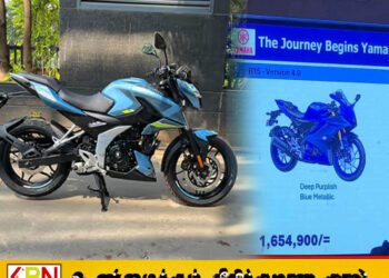 இறக்குமதி செய்யப்படும் மோட்டார் சைக்கிள்களின் விலைகள் ஒரு மில்லியனை தொட்டது