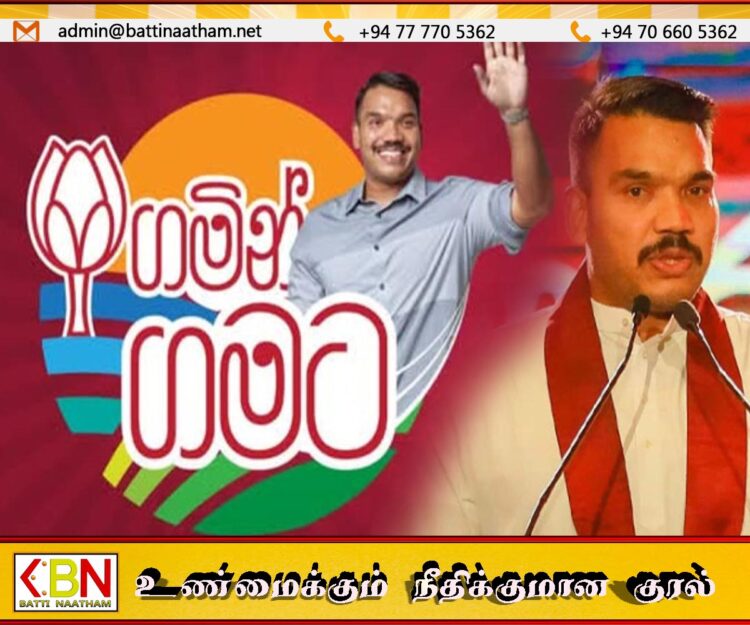 தவறுகளை திருத்திக் கொண்டுள்ளோம்; கிராமம் கிராமமாக செல்லும் வேலைத்திட்ட ஆரம்பத்தில் நாமல்