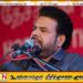 விவசாயிகளுக்கு நியாயமான உத்தரவாத விலை வழங்கப்பட்டுள்ளது; விவசாய பிரதி அமைச்சர்