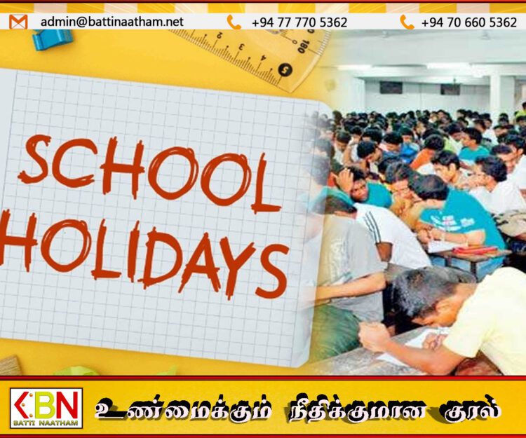 இன்று பிரத்தியேக வகுப்பு மாணவர்களுக்கு விடுமுறையா?