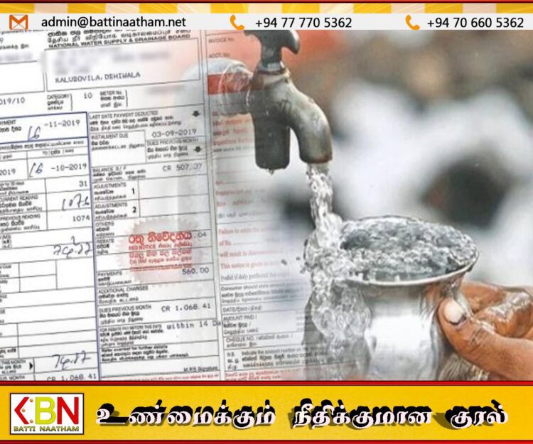 நீர் கட்டணங்களை திருத்த தயாராகும் நீர் வழங்கல் சபை