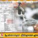 நீர் கட்டணங்களை திருத்த தயாராகும் நீர் வழங்கல் சபை