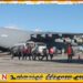 116 இந்தியர்களை நாடு கடத்தியது அமெரிக்கா