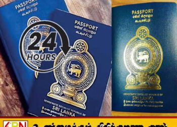 24 மணி நேர சேவை தொடர்பில் கடவுச்சீட்டு அலுவலகம் விளக்கம்