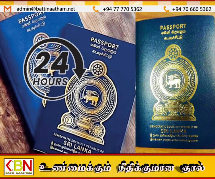 24 மணி நேர சேவை தொடர்பில் கடவுச்சீட்டு அலுவலகம் விளக்கம்