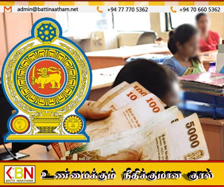 அரச ஊழியர்களின் சம்பள அதிகரிப்பு தொடர்பில் வெளியான மகிழ்ச்சி தகவல்