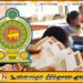 அரச ஊழியர்களின் சம்பள அதிகரிப்பு தொடர்பில் வெளியான மகிழ்ச்சி தகவல்