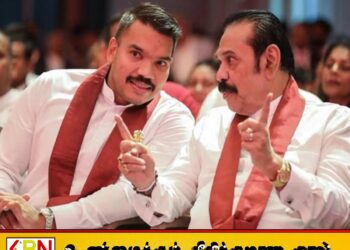 நாமல் கிராமம் கிராமமாக செல்லும் நிகழ்ச்சித்திட்டம் இன்று முதல் ஆரம்பம்