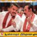 நாமல் கிராமம் கிராமமாக செல்லும் நிகழ்ச்சித்திட்டம் இன்று முதல் ஆரம்பம்