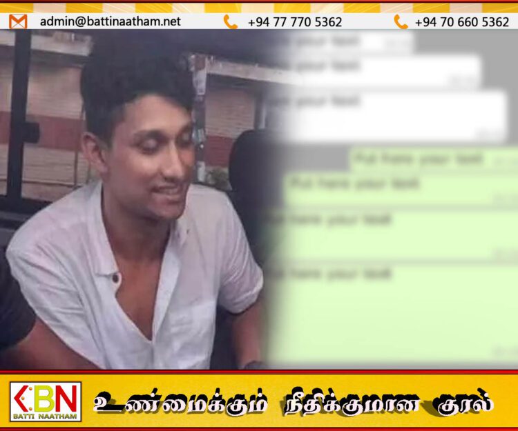 புதுக்கடை நீதிமன்ற துப்பாக்கிச் சூடு விவகாரம்; துப்பாக்கிதாரியின் வாட்ஸ்அப் குறுந்தகவல்கள் வெளியானது