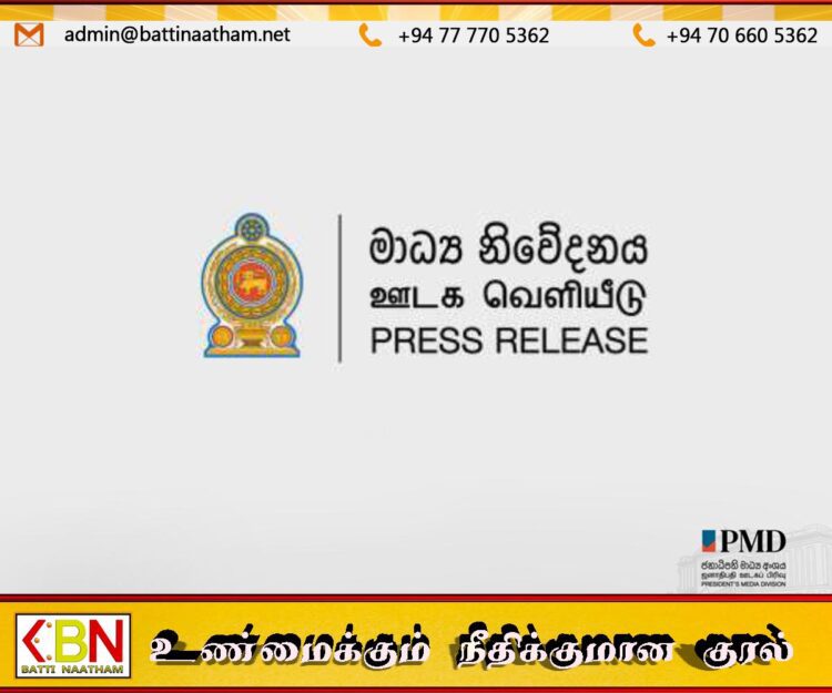 04 அமைச்சுக்களுக்கு பதில் அமைச்சர்கள் நியமனம்