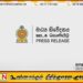 04 அமைச்சுக்களுக்கு பதில் அமைச்சர்கள் நியமனம்