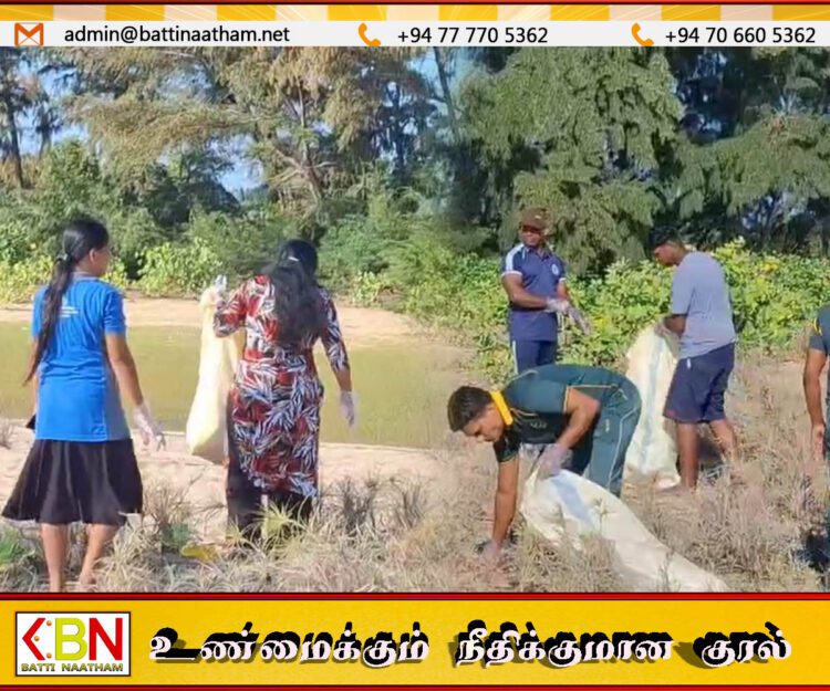 குருக்கள்மடம் கடற்கரைப் பிரதேசம் சுத்தம் செய்யும் நடவடிக்கை முன்னெடுப்பு