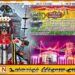 பேத்தாழை அருள்மிகு ஸ்ரீ பாலாம்பிஹாசமேத பாலீஸ்வரர் ஆலய மஹா சிவராத்திரி விரத நிகழ்வுகளுக்கு கிழக்கிலங்கை வாழ் பக்த அடியார்களுக்கு அழைப்பு