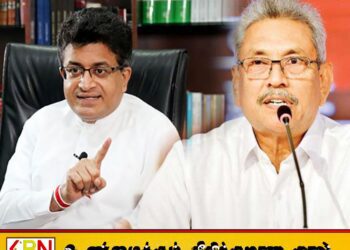 ஈஸ்டர் தாக்குதல் தொடர்பில் கோட்டாவை கைது செய்ய அரசு திட்டம்