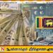 மாணவர்கள்-ஆசிரியர்கள்- புலமைப்பரிசில் கொடுப்பனவு ஆகியன அதிகரிப்பு