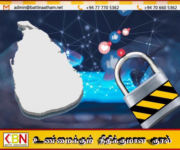 நிகழ்நிலை காப்புச் சட்டத்தில் திருத்தம்