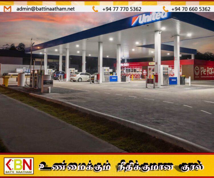 இலங்கையிலிருந்து வெளியேறப்போவதாக யுனைட்டெட் பெட்ரோலிய நிறுவனம் அறிவிப்பு