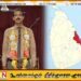 மண்முனை வடக்கு பிரதேச செயலாளருக்கு பிரியாவிடை; மேலும் சில பிரதேச செயலாளர்களுக்கு இடமாற்றம்