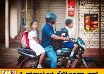 மாணவர்கள் தலைக்கவசம் அணியாமல் மோட்டார் சைக்கிளில் ஏற்றிச் சென்றால் நடவடிக்கை