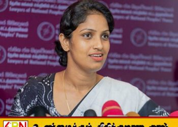 “ஊடகங்களிடம் பேச வேண்டாம்”; கட்சி கூறியதாக ஊடகங்களிடம் தெரிவித்த NPP எம்.பி