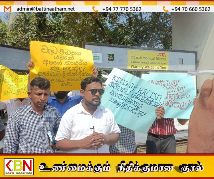 நிந்தவூர் மாவட்ட தொழிற்பயிற்சி நிலைய தமிழ் மொழிமூல போதனாசிரியர்கள் போராட்டம்