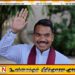 ஜனாதிபதி அரசாங்கத்தை கலைத்தால் நாட்டை பொறுப்பேற்க நான் தயார்; நாமல் ராஜபக்ச