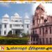யாழ் நூலகத்திற்காக 100 மில்லியன் ஒதுக்கப்பட்டது