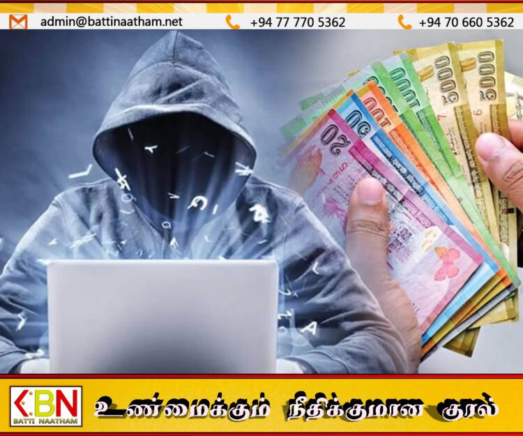 புற்று நோயாளிகளிடமிருந்து 05 மில்லியன் ஒன்லைன் மோசடி