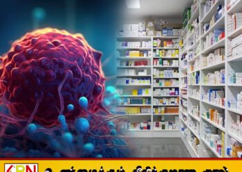 புற்று நோயாளிகளை தனியார் மருந்தகங்களை நாட நிர்ப்பந்திக்கும் வைத்தியர்கள்?